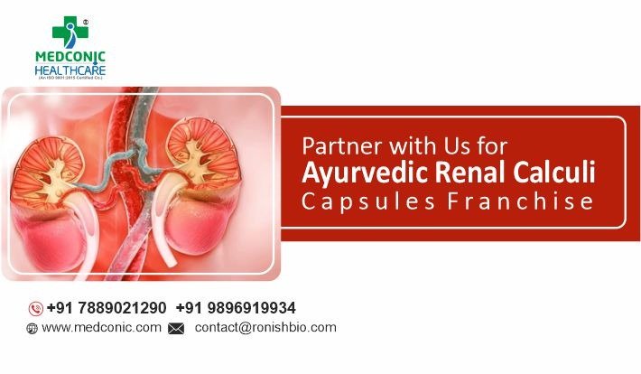 PATHRIL ADV CAP - Ayurvedic Renal Calculi Dissolving Caps & Syp