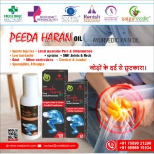 PEEDA HARAN OIL - Ayurvedic pain relief oil for joint